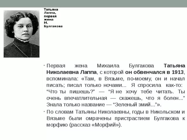 Тайна института лидия чарская книга. В. Моя жена ушла два года назад полгода. Рассказы драгунского денискины рассказы. Перро шарль "золушка.