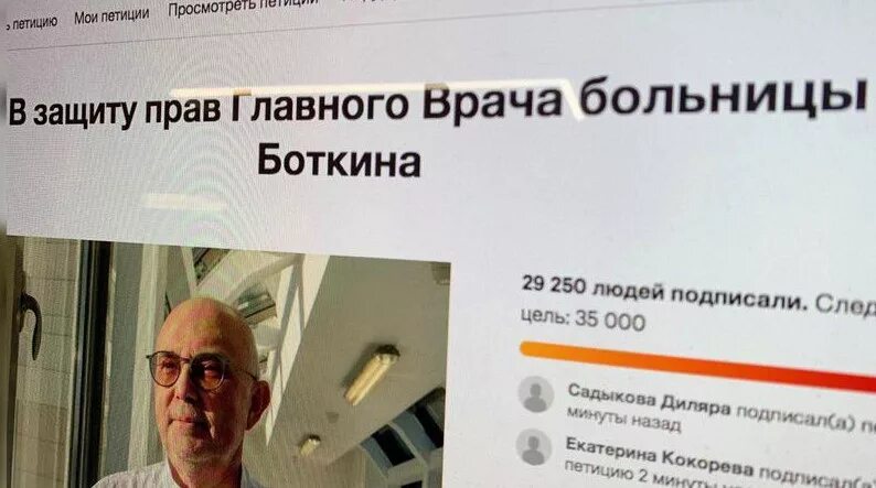 Курилка в боткинской больнице. Боткинская больница москва схема расположения корпусов. Боткинская больница режим работы. Боткинская больница москва. Боткинская больница режим работы.