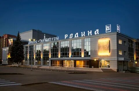 Дк бердск