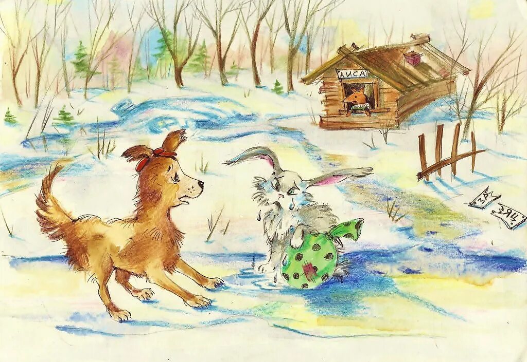 Лиса и заяц занятия. Лиса и заяц. сказка лиса и заяц. иллюстрации к сказке лиса и заяц. лиса и заяц русская народная сказка.