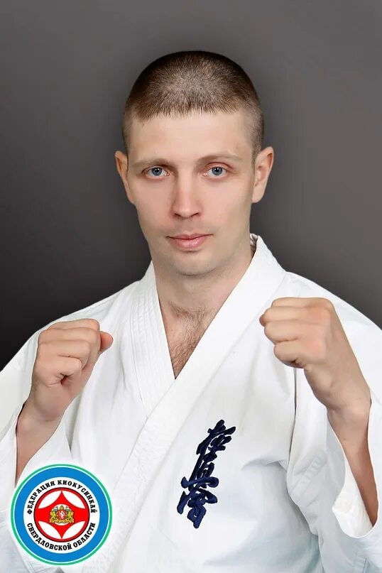 Зубарев юрий. Зубарев карате. Артем зубарев карате. Александр зубарев каратэ. Егор зубарев.