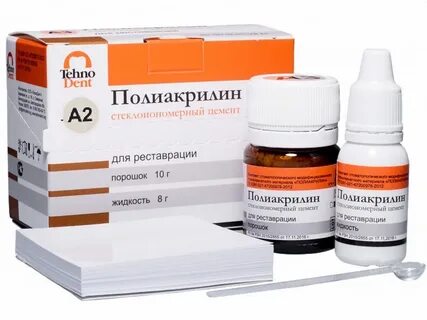Композитный стеклоиономерный цемент