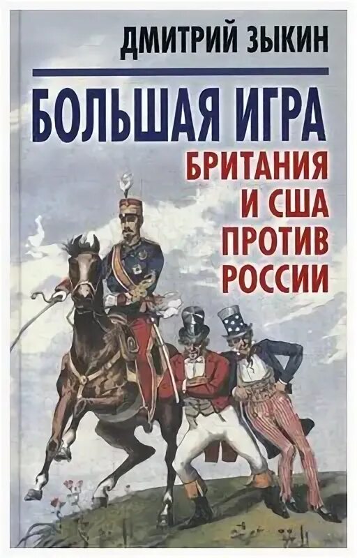 Отзыв зыкин. Отзыв зыкин. Отзыв зыкин. Элита, народ. Отзыв зыкин.