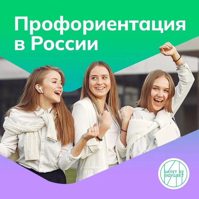 Профминимум урок 9 ноября. Профминимум урок 9 ноября
