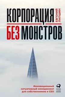 Книга корпорация