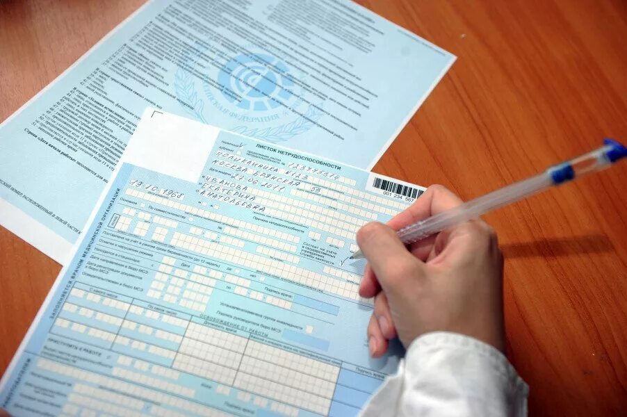 Смена работы на больничном