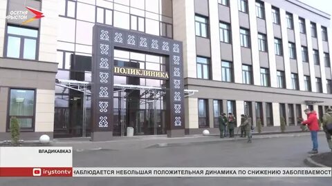 Госпиталь владикавказ адрес