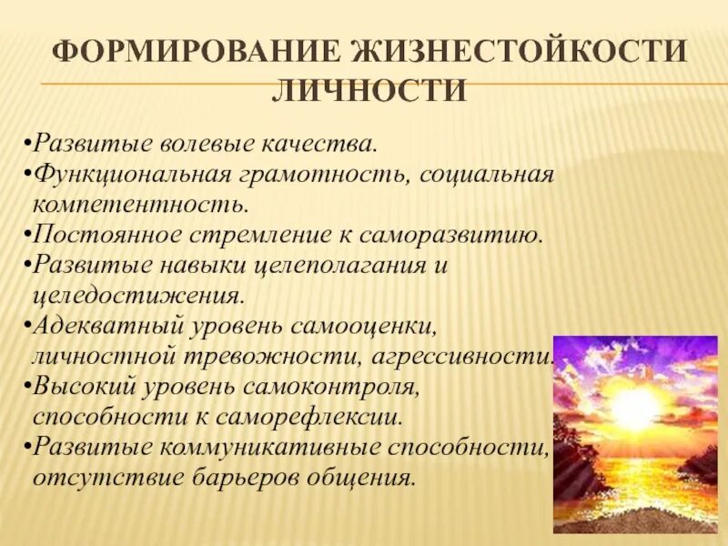 Формирующий компонент