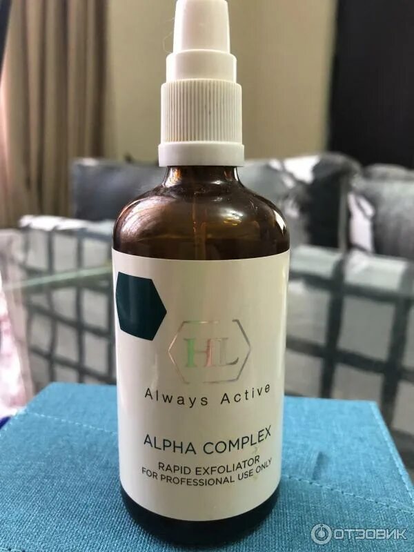 Пилинг alpha complex. Alpha complex rapid exfoliator. пилинг holy land alpha complex. holy land rapid exfoliator. пилинг alpha complex rapid.