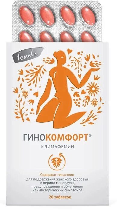 Гинокомфорт климафемин таблетки инструкция. Гинокомфорт климафемин табл. Гинокомфорт климафемин таблетки инструкция. П/о № 20. Гинокомфорт климафемин таблетки отзывы.