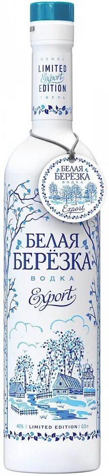 Березка 0. Белая Березка 40% 0,5.