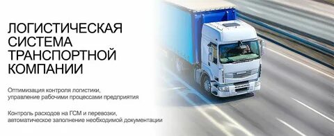 Сколько зарабатывает логист в москве