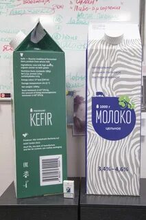 Пакет молока размеры