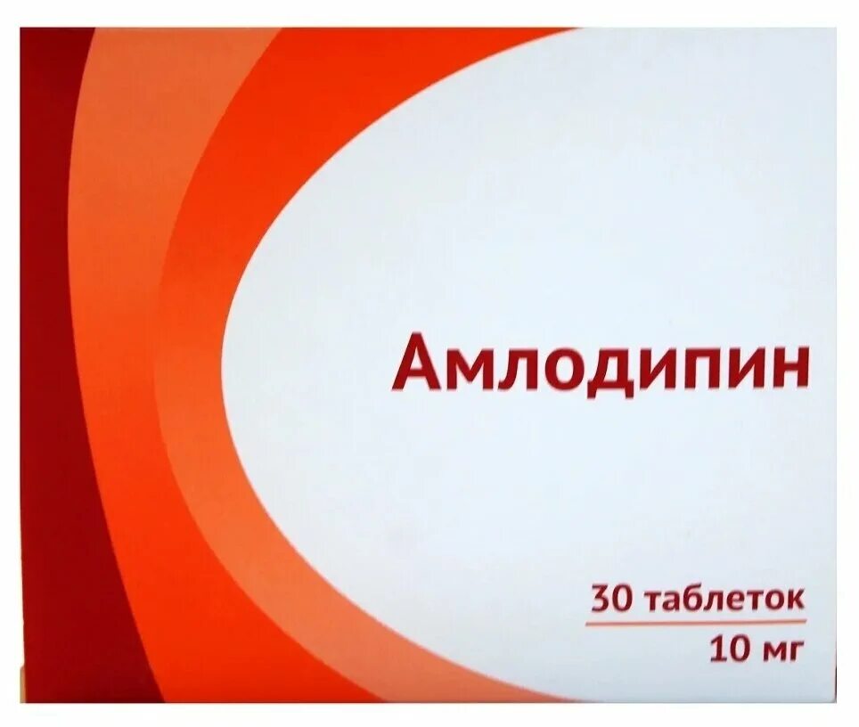 Амлодипин 10 мг. Амлодипин 10 мг таб 30. Амлодипин 10 мг таблетка.