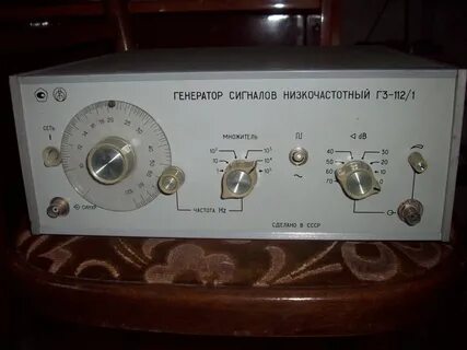Генератор сигналов низкочастотный