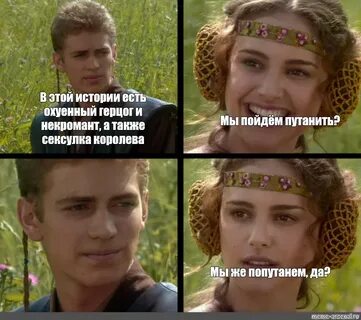 А когда будет смешно