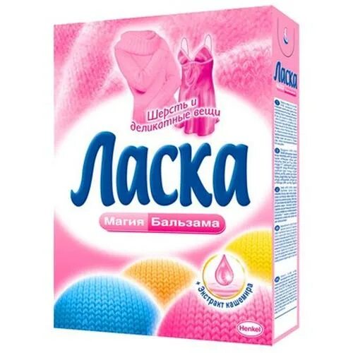Смс ласка. Ласка порошок. ласка магия бальзама.