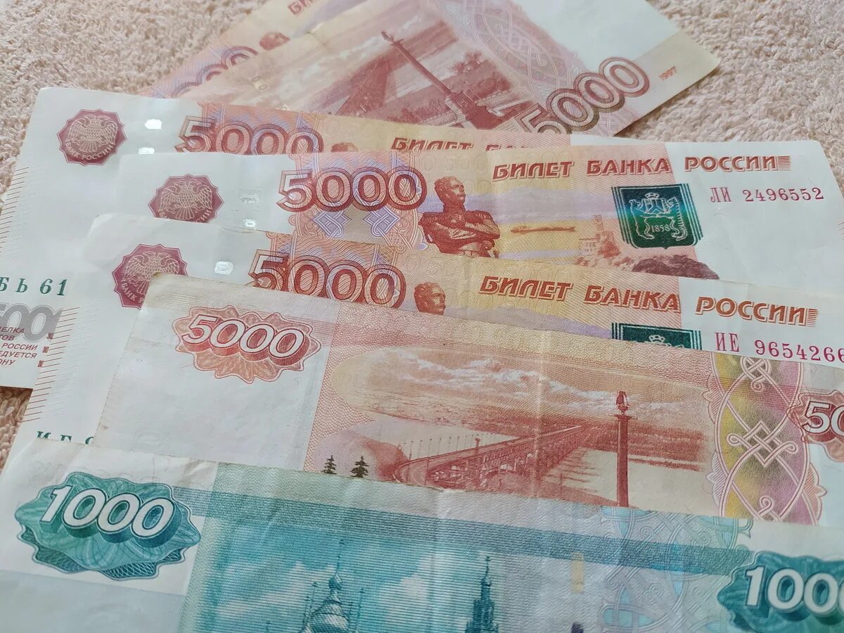 Много рублей. 100 000 000 рублей. 600 тысяч рублей наличными. 200 тысяч рублей. Миллион рублей.