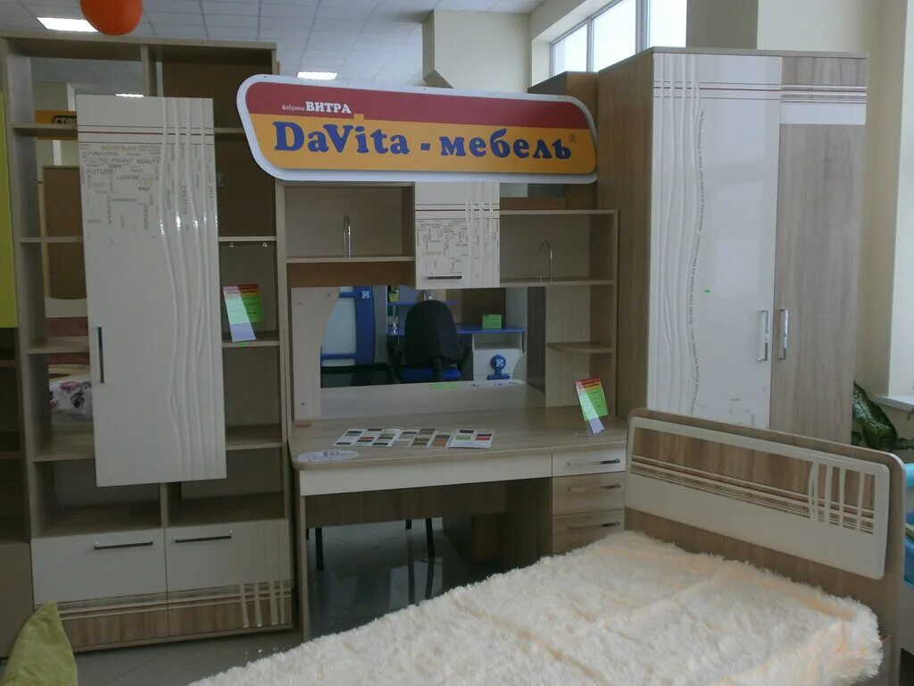 Мебельный магазин в бузулуке. Кухни бузулук. Мебельный магазин в бузулуке. Диваны в новосергиевке. Мебельный магазин в бузулуке.