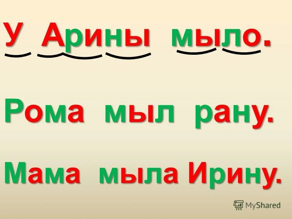 Дети моют окна. Рому мыть. Рому мыть. Ребенок моет руки. Мытье окон в школе.