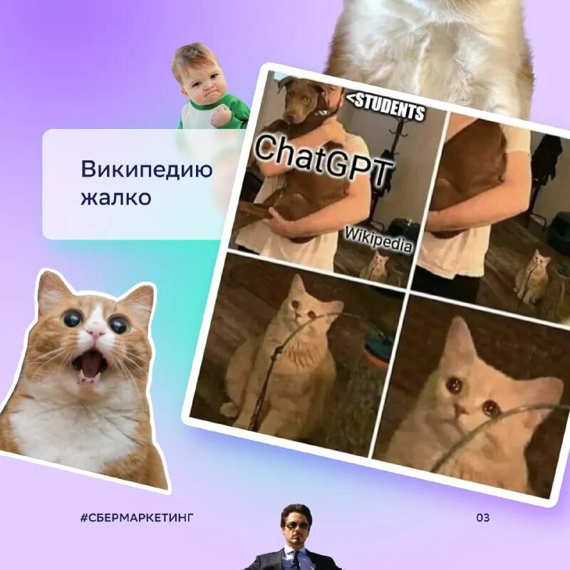 Сбермаркетинг вакансии. Сбермаркетинг вакансии. Сбермаркетинг. Шаблон для взаимного пиара. Макет для взаимного пиара.