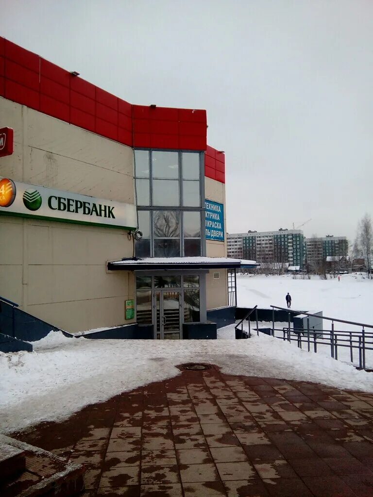 Сбербанк шахтеров график работы. Новомосковск ул шахтеров 16/8. Режим работы сбербанка. Сбербанк шахтеров график работы. Сбербанк междуреченск проспект строителей 22.