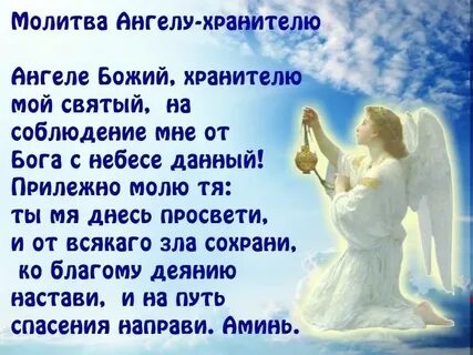 Не зли моих ангелов mp3
