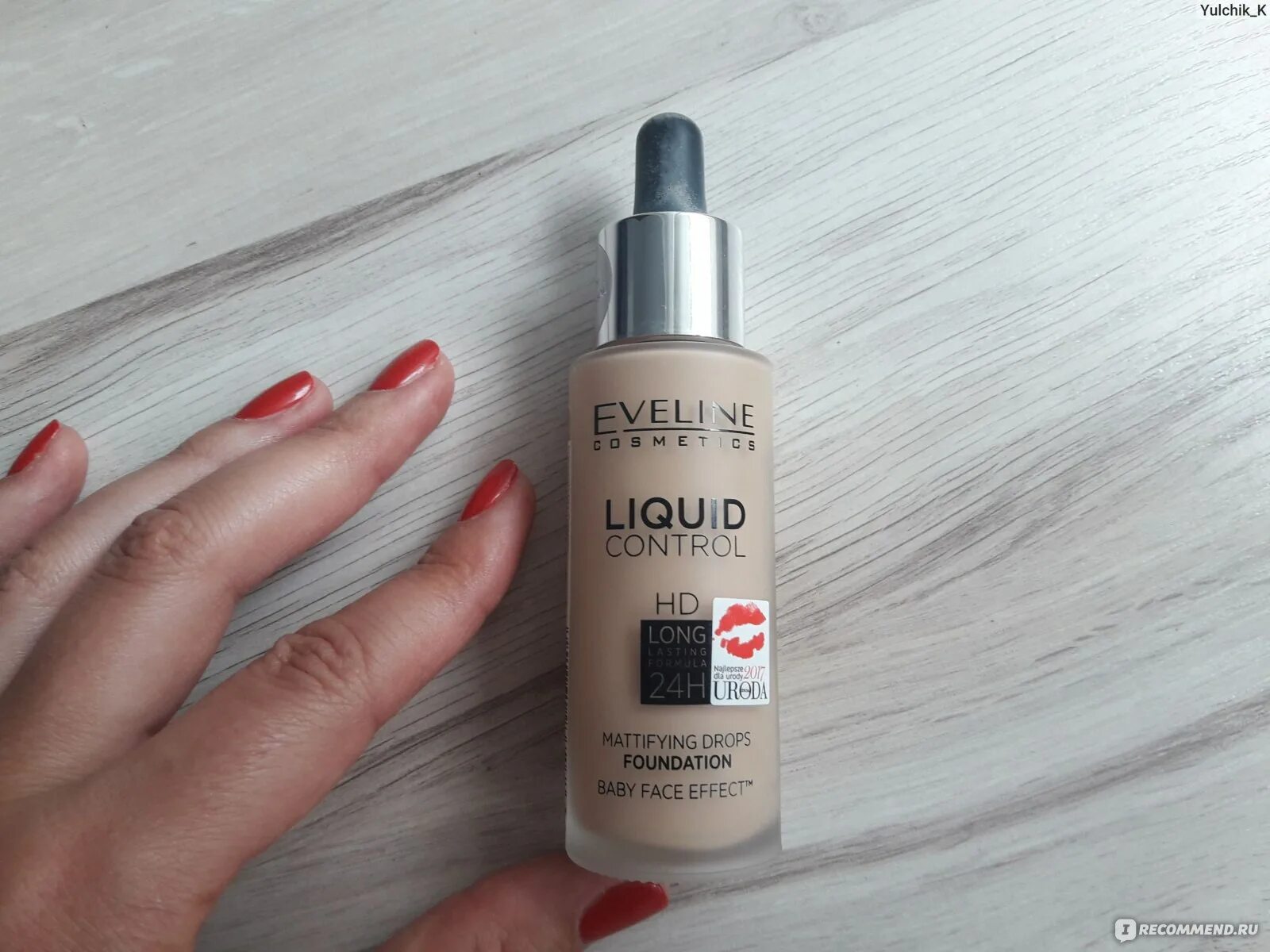 Крем eveline liquid control. Eveline cosmetics liquid control hd. эвелин liquid control палитра. liquid control hd mattifying drops foundation. liquid control от eveline.
