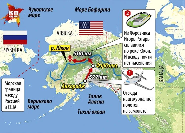 Расстояние от аляски до россии. Граница между Чукоткой и Аляской. Граница Аляски и США. Аляска граница с Россией. Граница России и США Аляска.