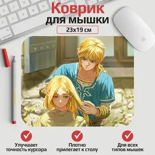 Link against