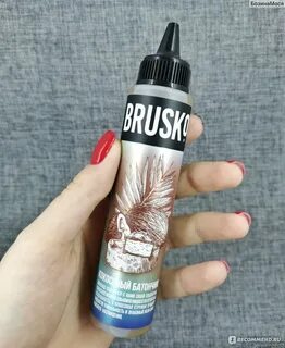 Brusko vape