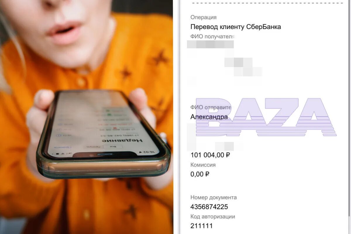 Мы забыли как вставить сюда текст.