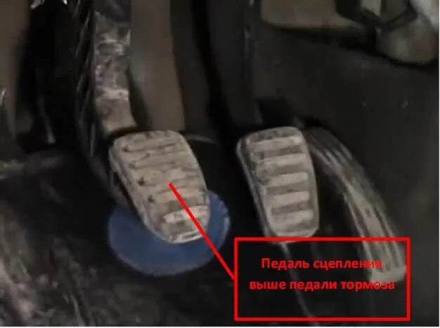 Подтянуть сцепление логан. Педаль сцепления рено логан 1.4. педаль сцепления рено дастер 2. педаль сцепления рено логан 1.6. тормоз сцепление газ педали в рено логан.