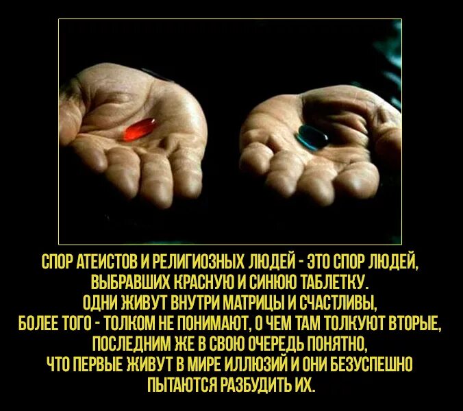 Конфликт иллюстрация. Чарли чаплин афоризмы. Лов из картинки. Римлянам 14. Деловая встреча.