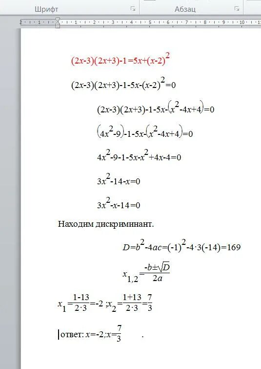 (4/5)^X+(5/4)^X+1. 2x+(-^x)2=1. |5-2x|-2x=x+ 3. 2x- 1 x+ 1 = -6 x+ 2 x- 1.