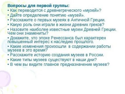 Какую роль играла море в жизни древних