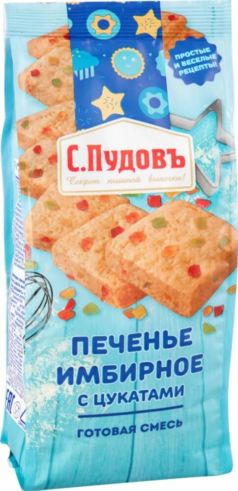 Смесь сто пудов. Смесь для имбирного печенья. Смесь для выпечки имбирного печенья. Пудовъ фитнес 350 г. Смесь для имбирных пряников пудов.