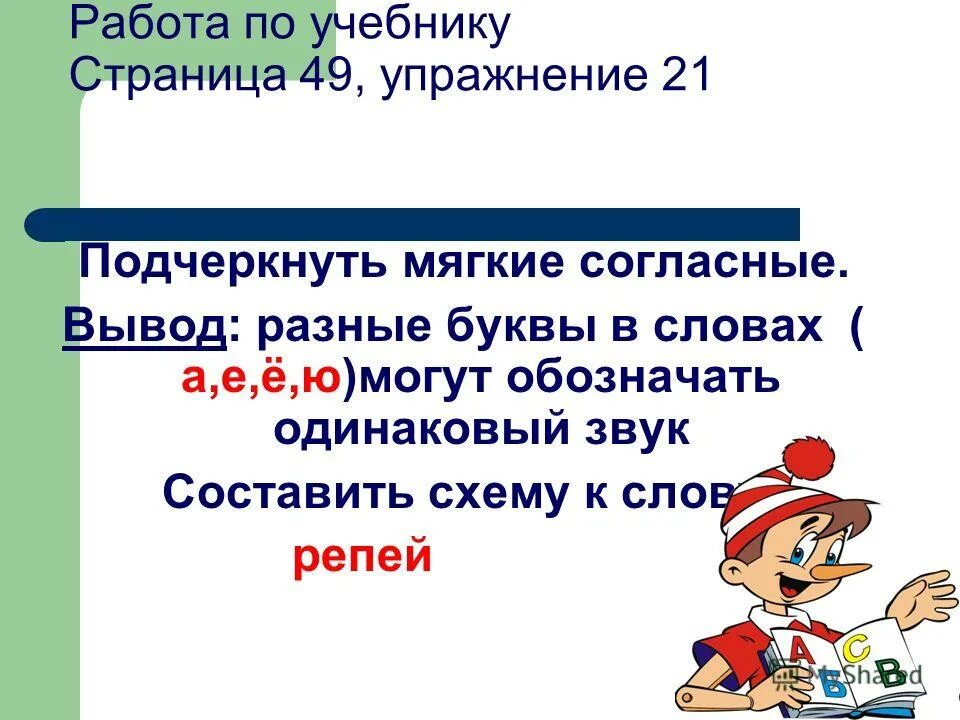 Лесные силачи. Лесные силачи. Недосмотренные грибы пришвин. Лесные силачи. Рисунки лесные силачи.