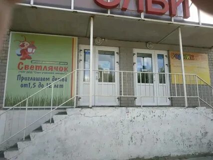 Центр развития детей рязань