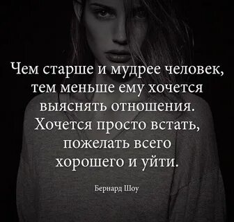 Люди не меняются цитаты