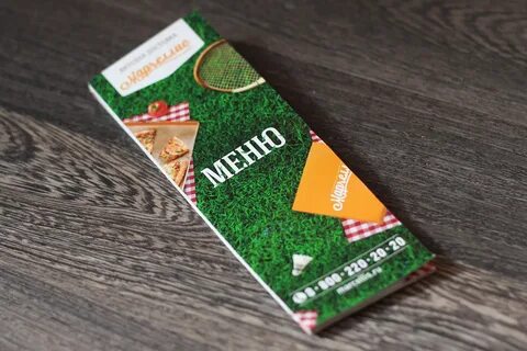 Листовки еды