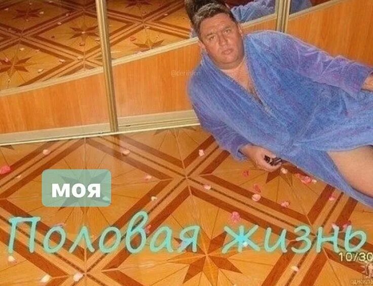 Пол моего листа. Смешные полы. пол жизни прикол. мужчина на полу. мужчина лежит на полу.