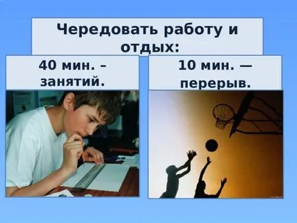 Можно чередовать
