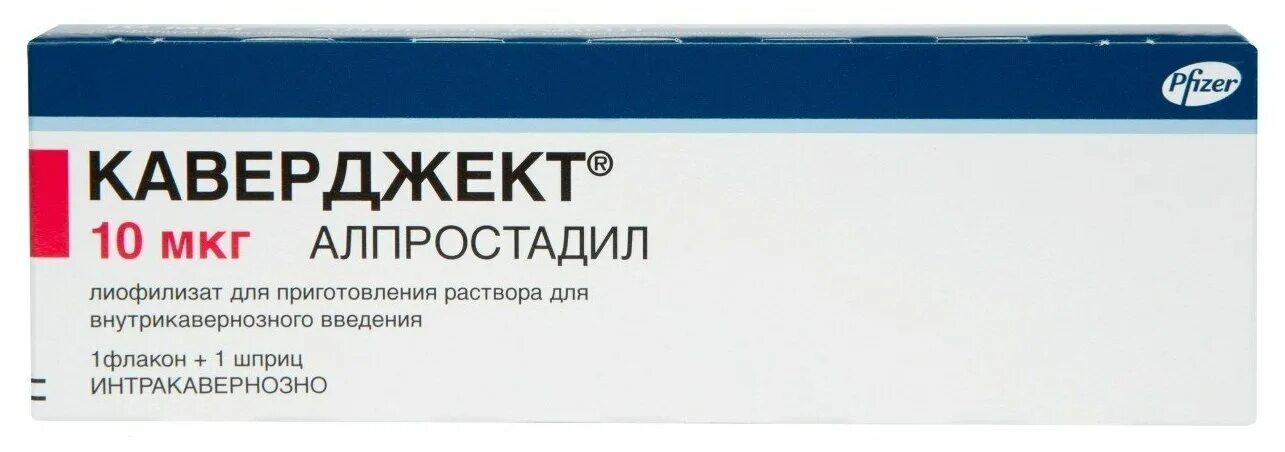 Инъекции каверджект. Каверджект лиоф.д/р-ра для внутрикаверн.введ.10мкг фл.с р-Лем+шпр.. Каверджект, лиоф д/р-ра в/каверн шпр 10мкг 1мл (+1). Суппозитории уретральные Каверджект. Каверджект 20 мкг.