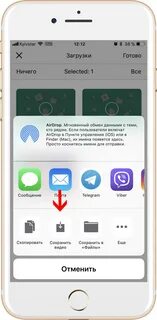 Как пользоваться 5s
