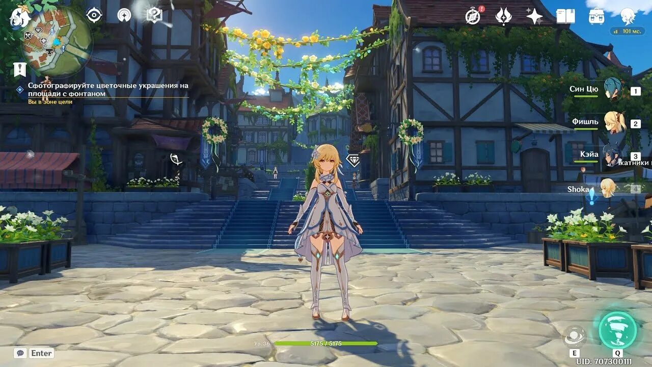 Геншин импакт праздник морских фонарей. Фестиваль ветряных цветов геншин импакт. Ивент цветов геншин. Ивент цветов геншин. Обновление 2.