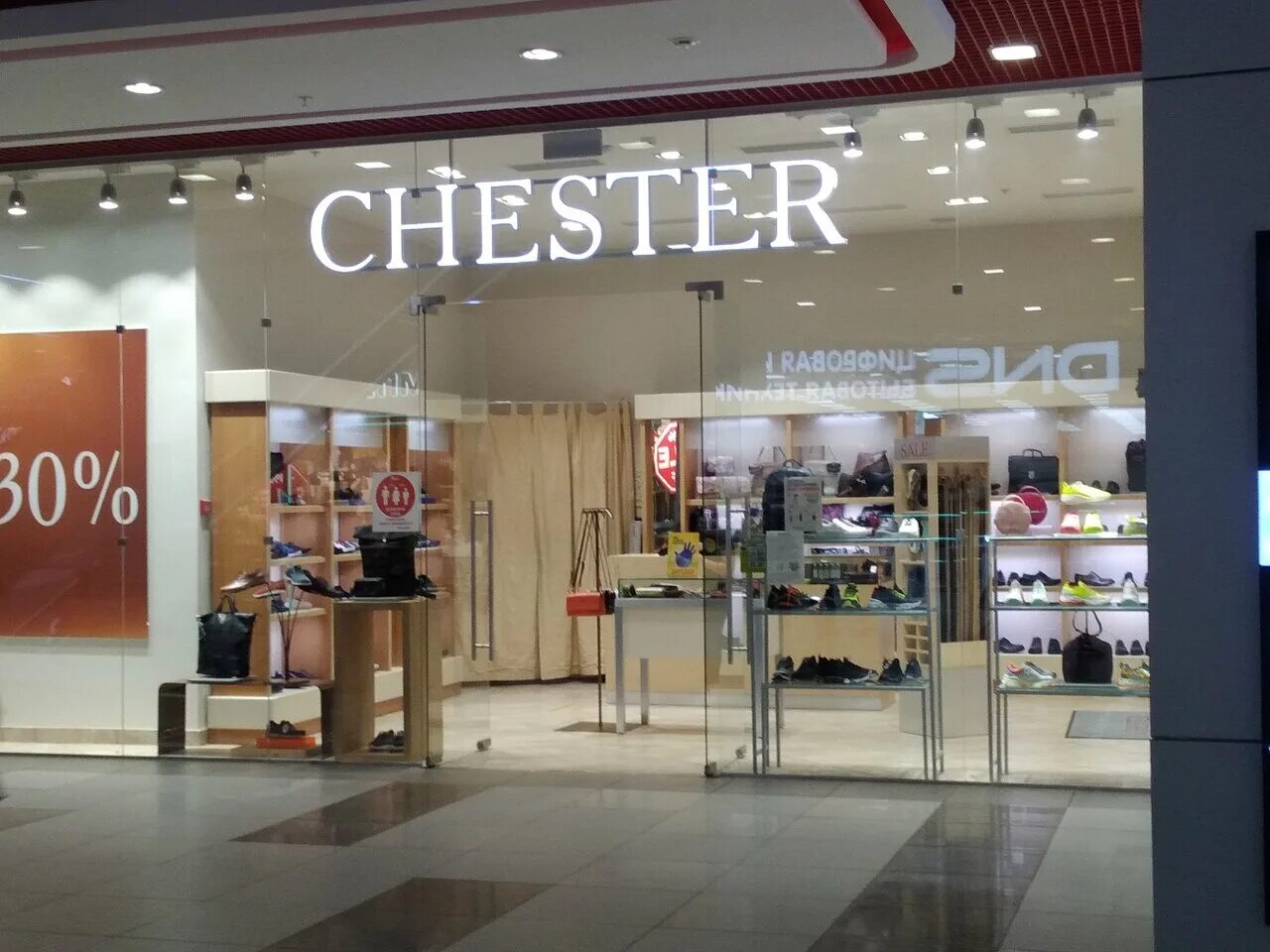 Индиго терра шараповский пр вл2с3 мытищи. Красный кит мытищи магазины обуви. Индиго терра шараповский пр вл2с3 мытищи. Индиго терра шараповский пр вл2с3 мытищи. Индиго терра шараповский пр вл2с3 мытищи.