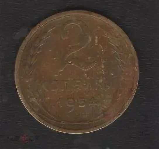Монета кольцевик 1802 года 5 коп. Монета раритет. Редкие 2 копейки. Редкие 2 копейки. Редкие 2 копейки.