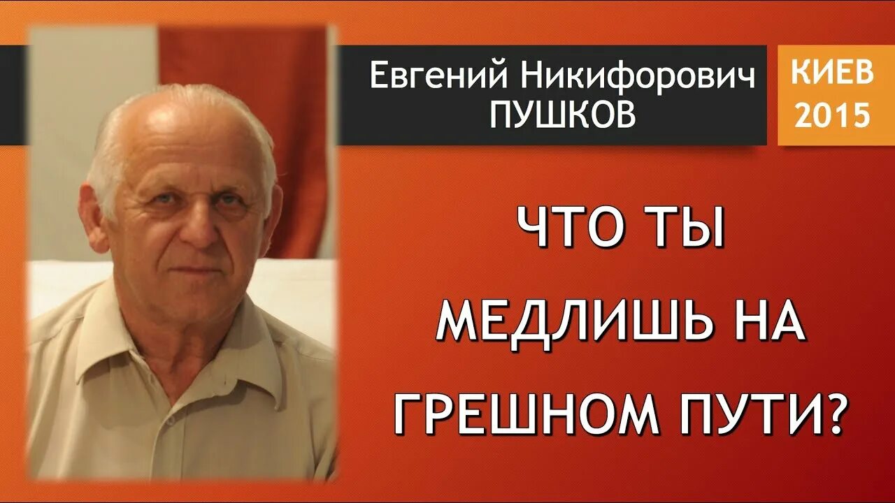 Пустые люди стих. Стих про обещание. Что же ты медлишь с этой. Эйфория нейт и мэдди. Что же ты медлишь с этой.
