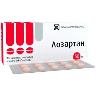 Какие таблетки лозартан лучше